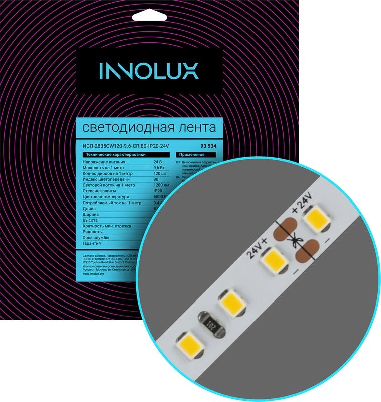 Фото Innolux 93534
