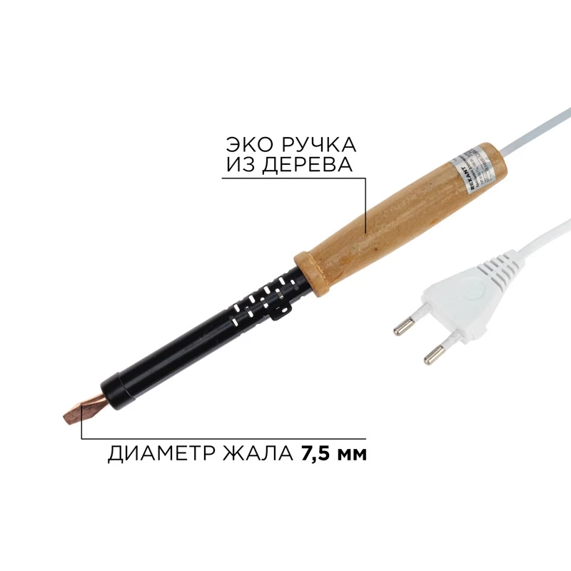Паяльник ЭПСН 220В 100Вт дерев. ручка ПД Rexant 12-0291