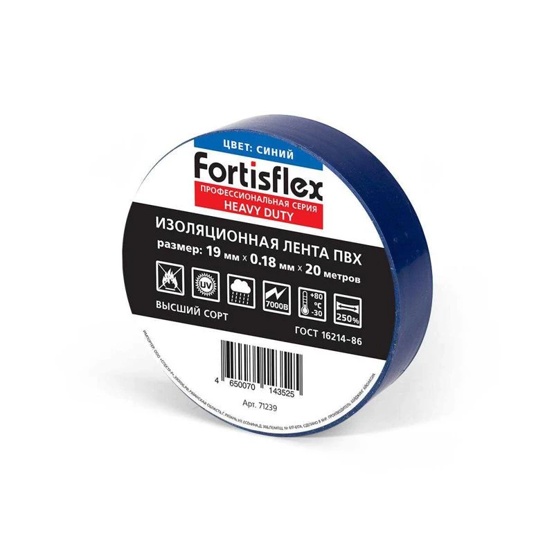 Фото Fortisflex 71239