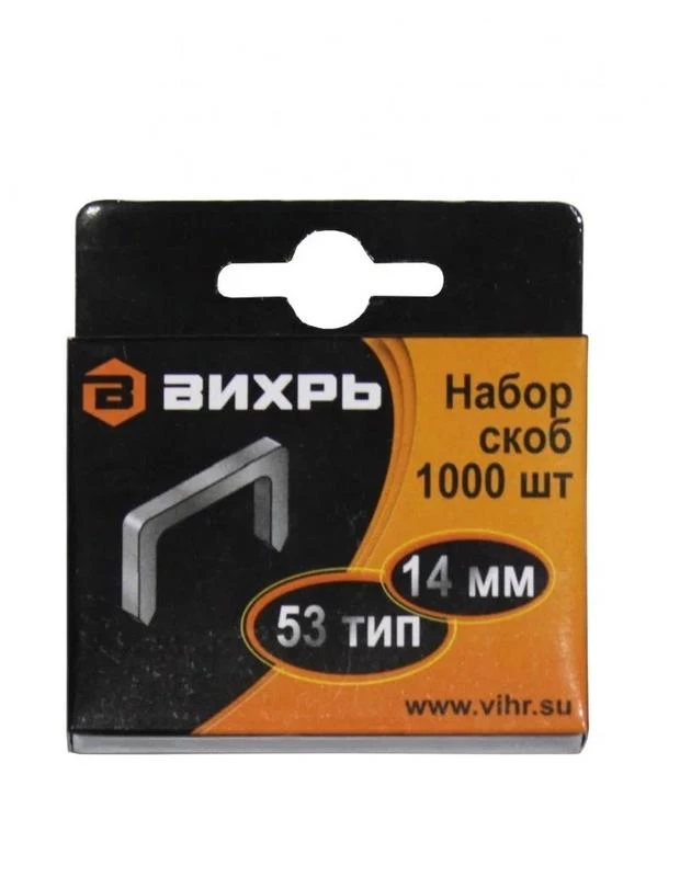 Фото Вихрь 73/9/2/5