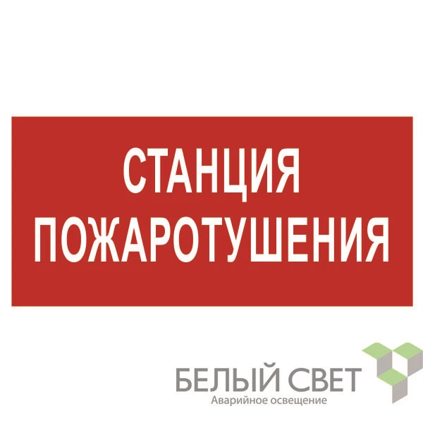 Фото Белый свет a17775