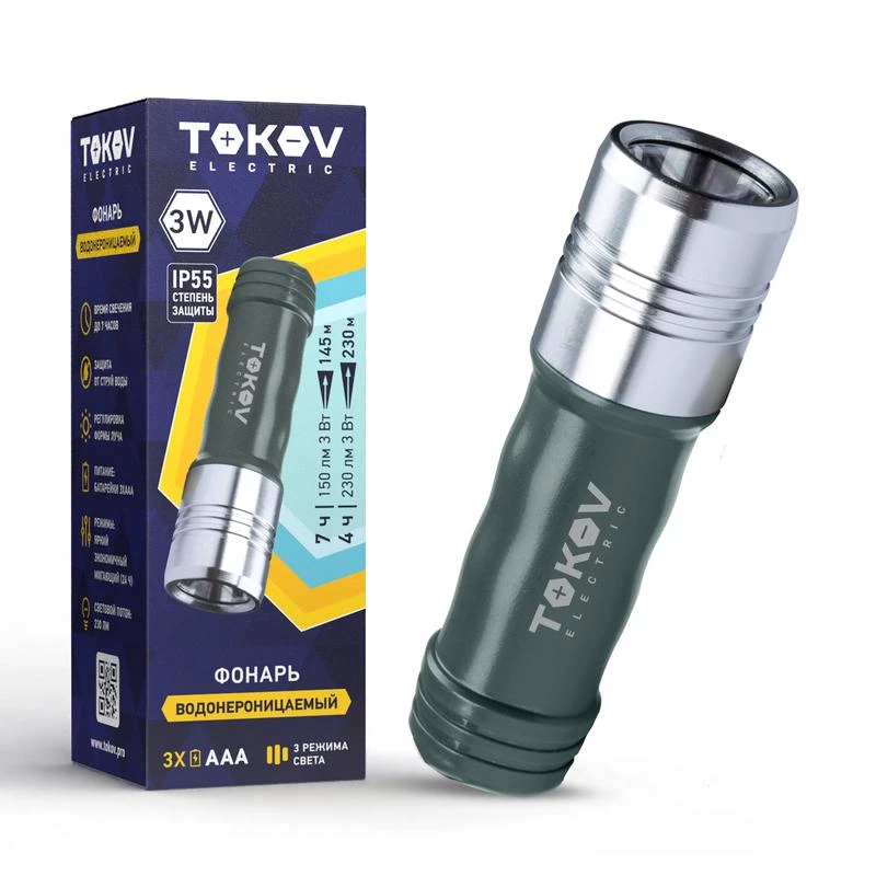 Фото TOKOV ELECTRIC TKE-RF-B-03