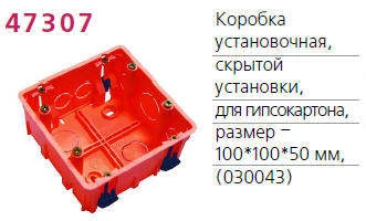 Фото Plast Electro PE 030 043