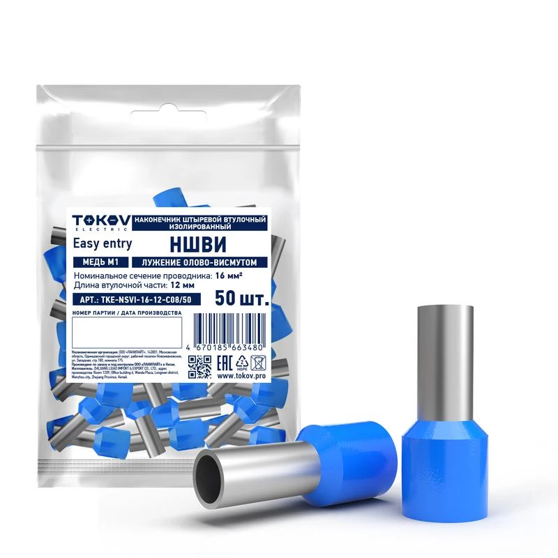 Фото TOKOV ELECTRIC TKE-NSVI-16-12-C08/50