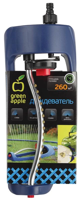 Green Apple Дождеватель туба алюм. 260кв.м (1/12) Б0003101