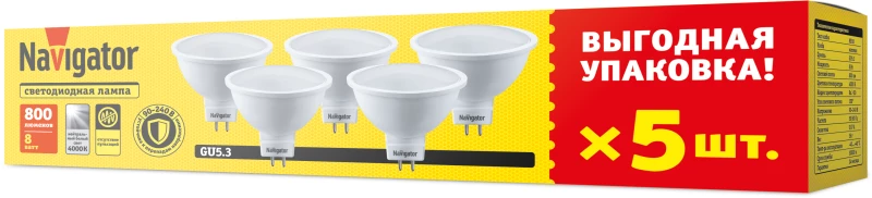 Фото NAVIGATOR 95325