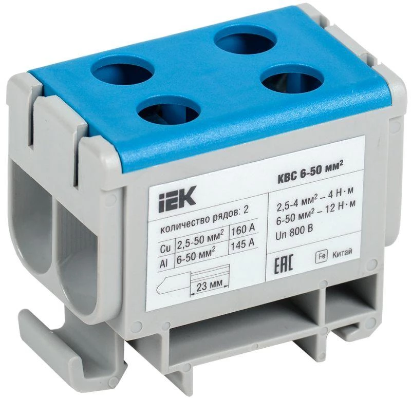 Фото IEK YZN13-050-K07