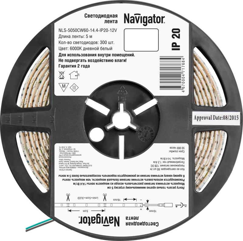 Фото NAVIGATOR 71768