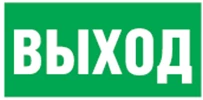 NAVIGATOR Наклейка 14 380 NL-310х90NEF07-E22 (NEF-07) Navigator 14380