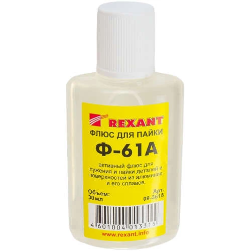 Фото Rexant 09-3615