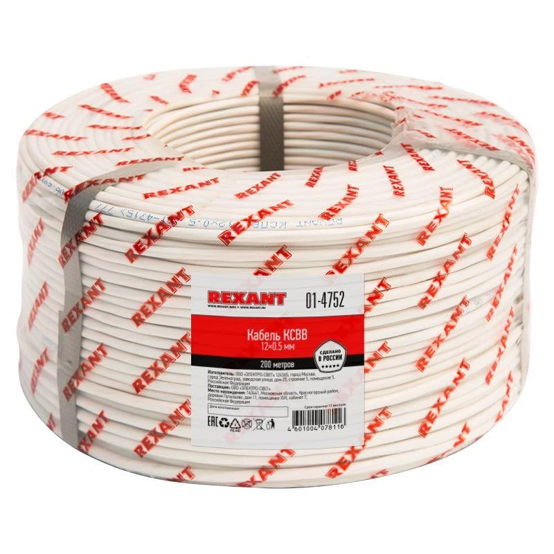 Rexant Кабель КСВВ 12х0.5 (м)  01-4752