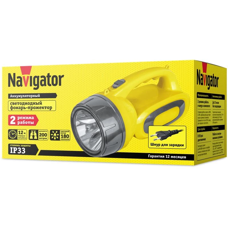 Фото NAVIGATOR 14033