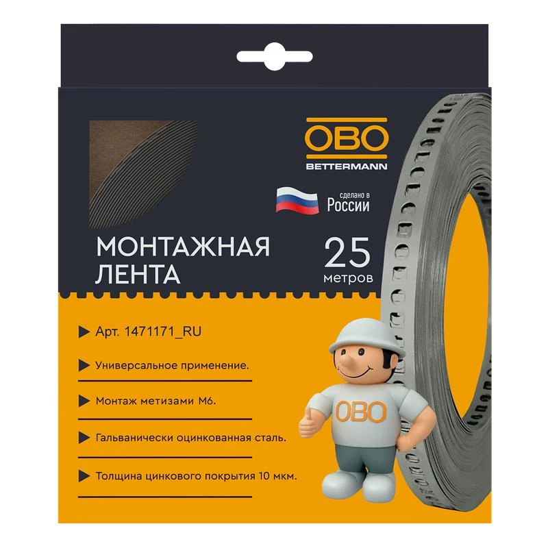 Фото OBO Bettermann 1471171