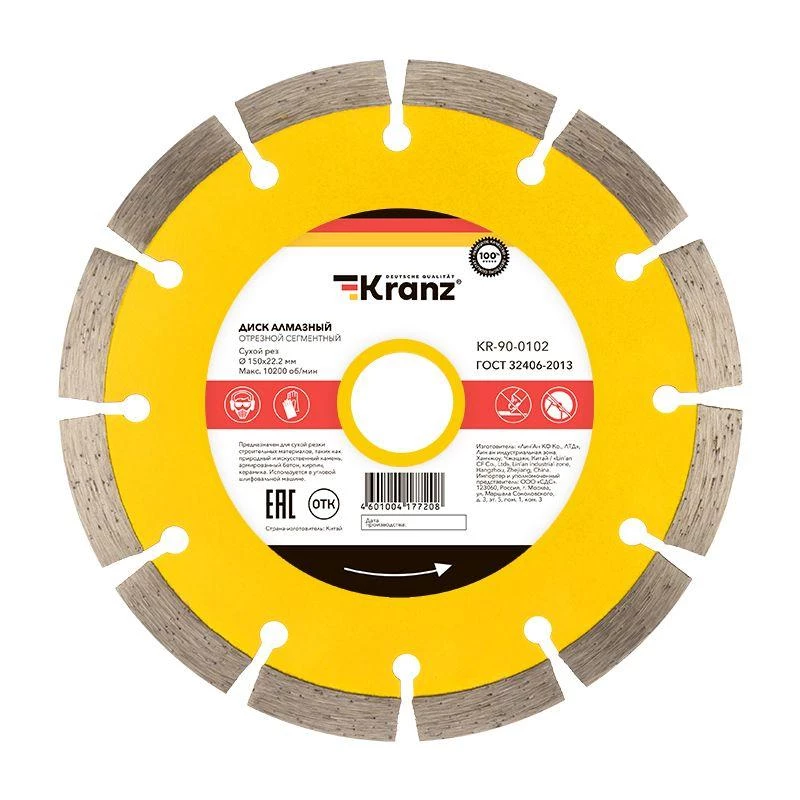 Фото Kranz KR-90-0102