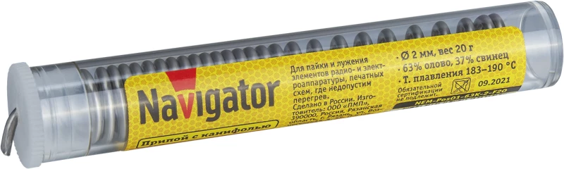 Фото NAVIGATOR 93111