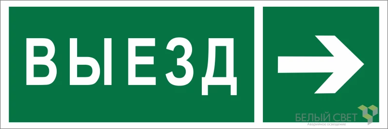Фото Белый свет a22450
