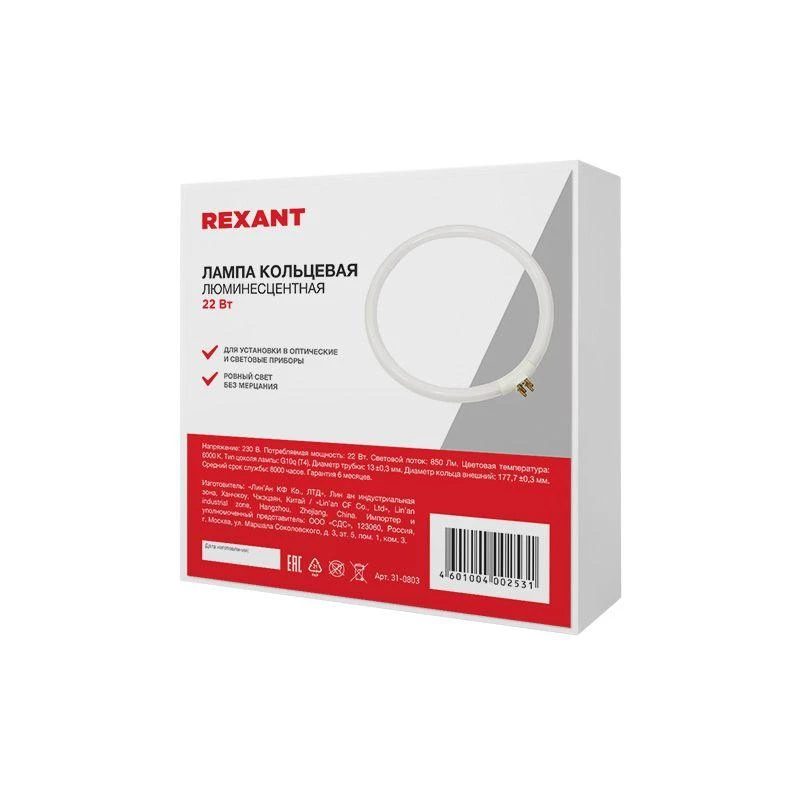 Фото Rexant 31-0803