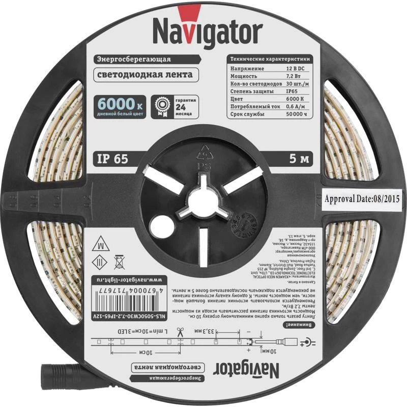 Фото NAVIGATOR 80314