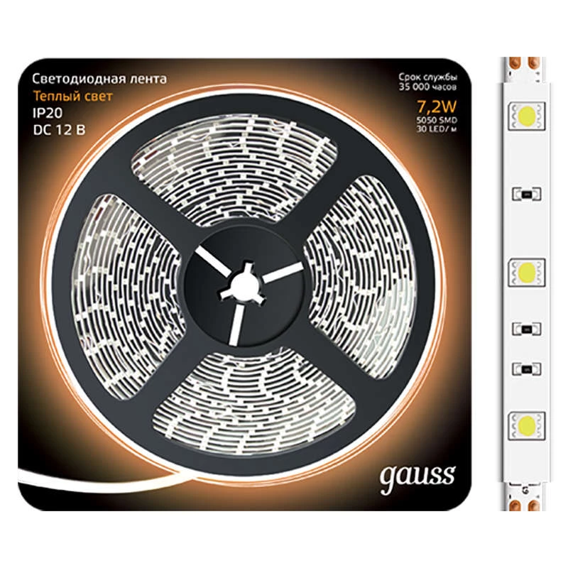 GAUSS(группа VARTON) Лента светодиодная Black 5050/30-SMD 7.2Вт 12В DC теплый бел. (блистер 5м) Gauss 312000107