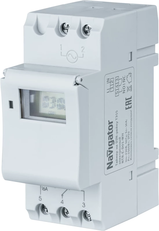 Фото NAVIGATOR 61559