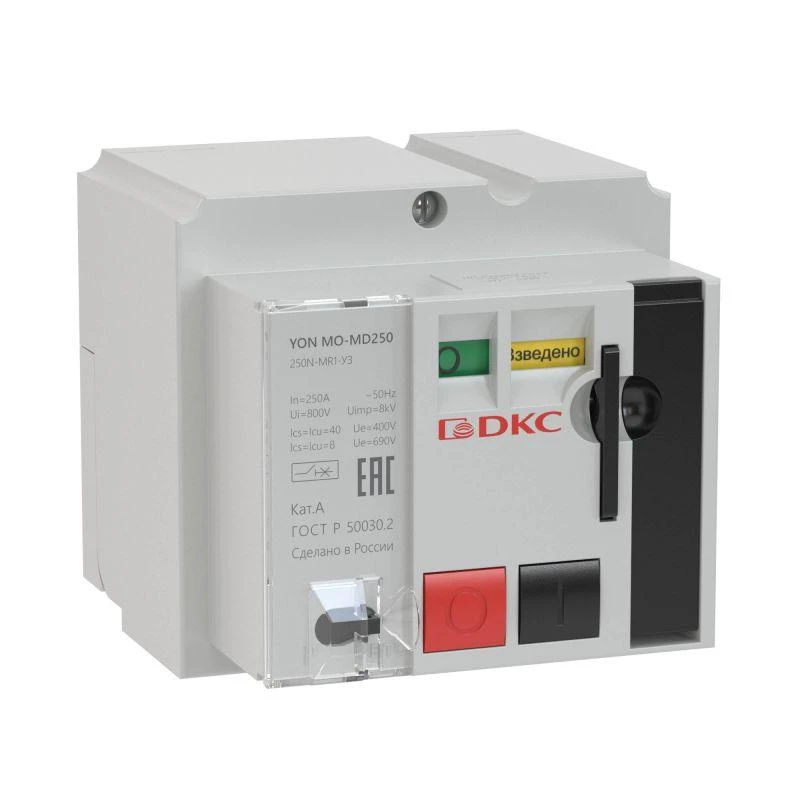 Фото YON (группа DKC) MO-MD250