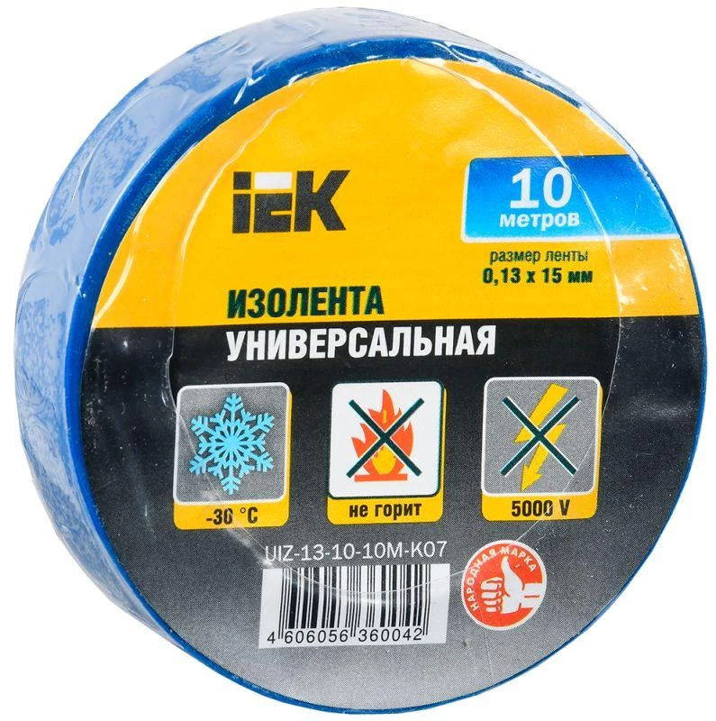 Фото IEK UIZ-13-10-10M-K07