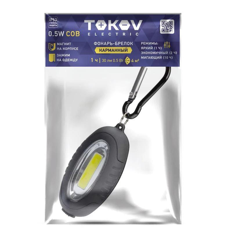 Фото TOKOV ELECTRIC TKE-BF-B-01