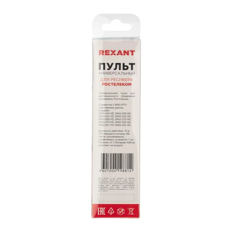 Фото Rexant 38-0016
