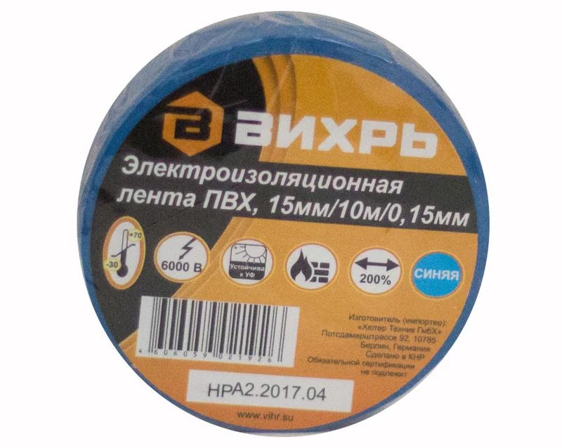 Фото Вихрь 73/3/3/2