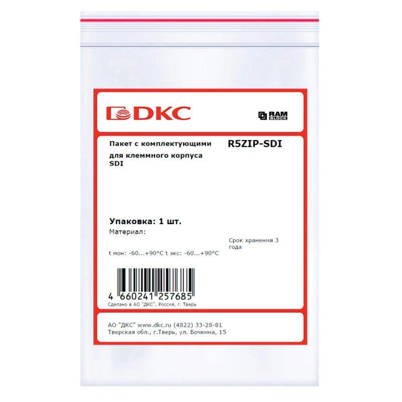 Фото DKC R5ZIP-SDI