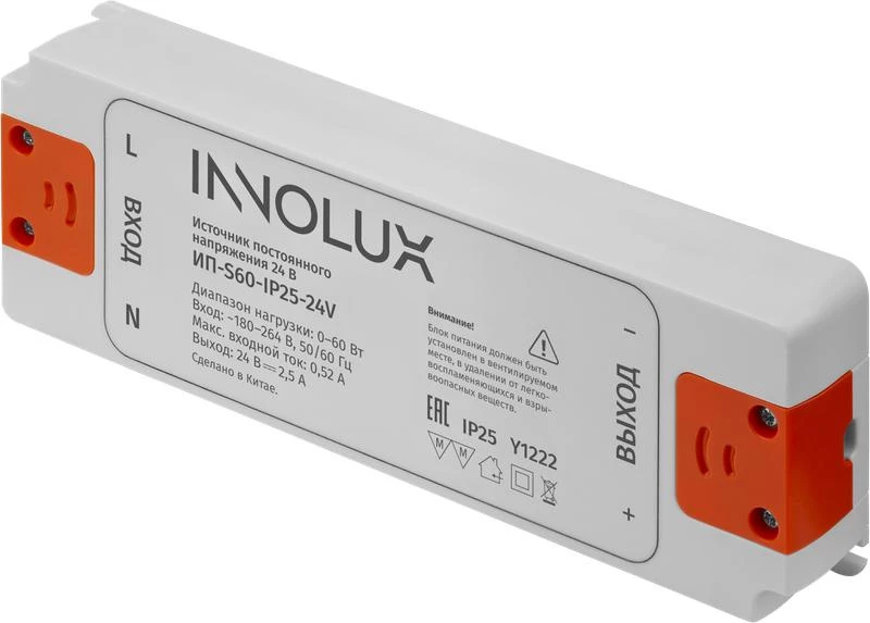 Фото Innolux 97430