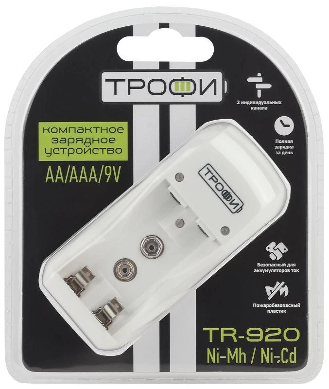 Трофи Устройство зарядное TR-920 компактное  C0031275