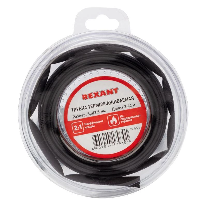 Фото Rexant 29-0026