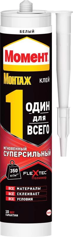 Момент Клей МОНТАЖ "Один для всего" мгновенный суперсильный 440г бел. Б0028130