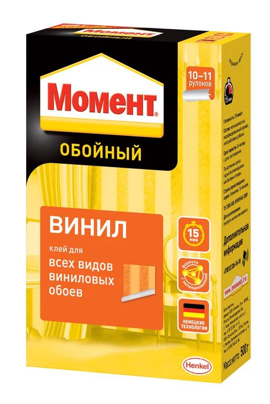 Фото Момент Б0034798