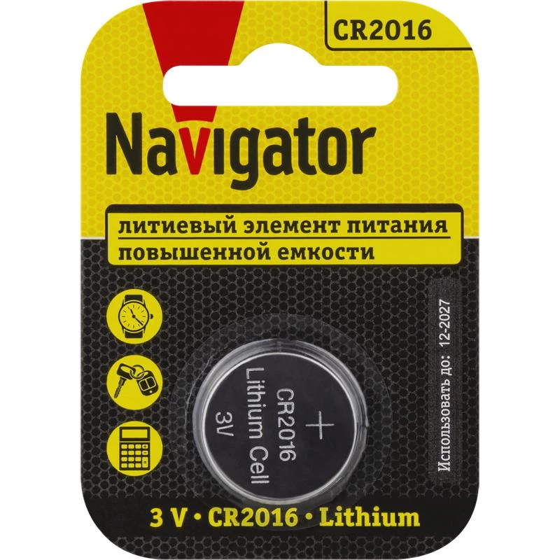 Фото NAVIGATOR 93821