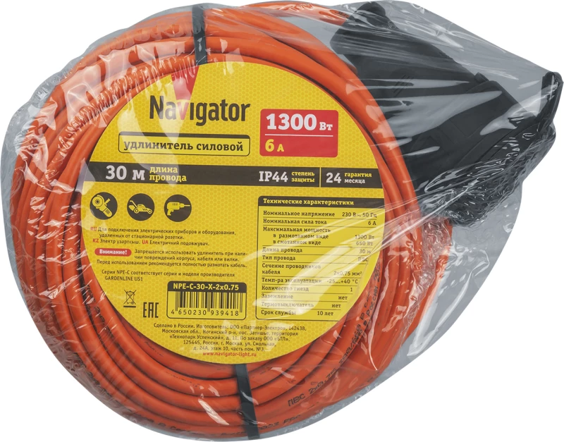 Фото NAVIGATOR 93941