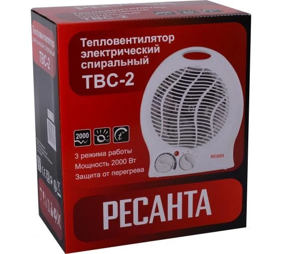 Фото Ресанта 67/2/2