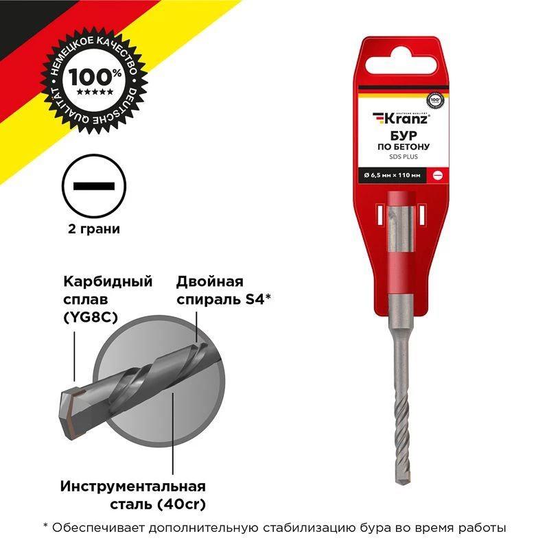 Фото Kranz KR-91-0004