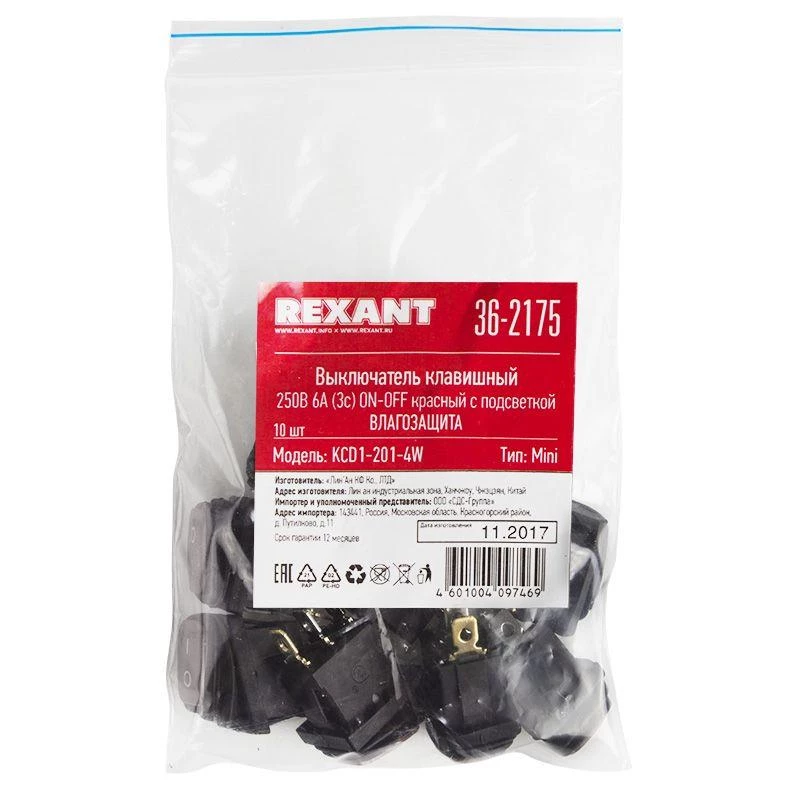 Фото Rexant 36-2175