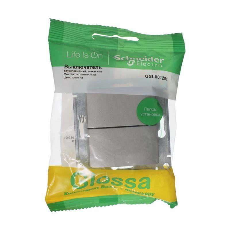 Фото Systeme Electric GSL001251