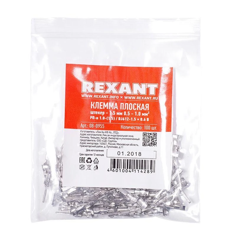 Фото Rexant 08-0955