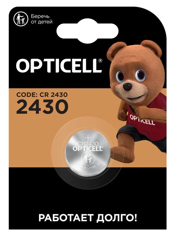 Фото Opticell 5060009