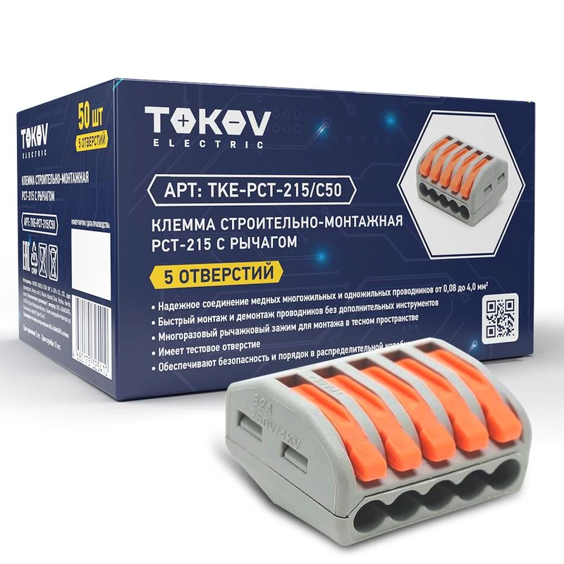 Фото TOKOV ELECTRIC TKE-PCT-215/C50