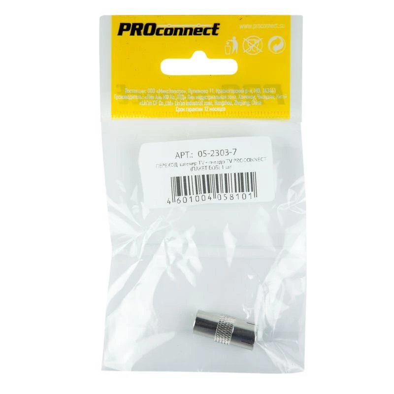 Фото PROCONNECT 05-2303-7