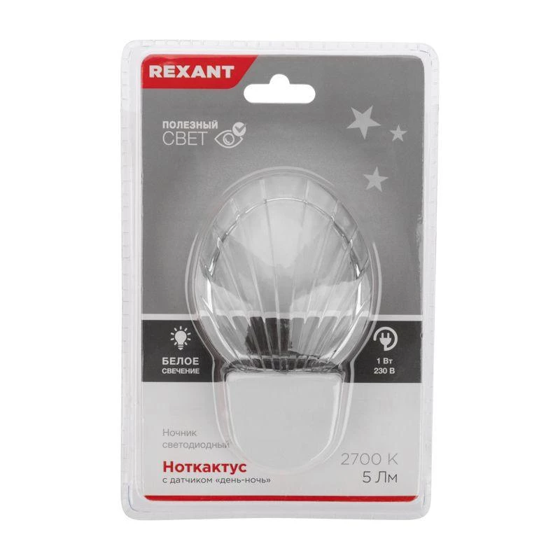 Фото Rexant 75-0314