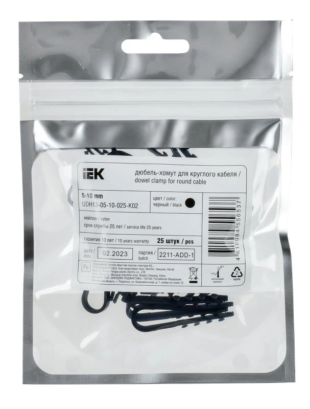 Фото IEK UDH13-05-10-025-K02