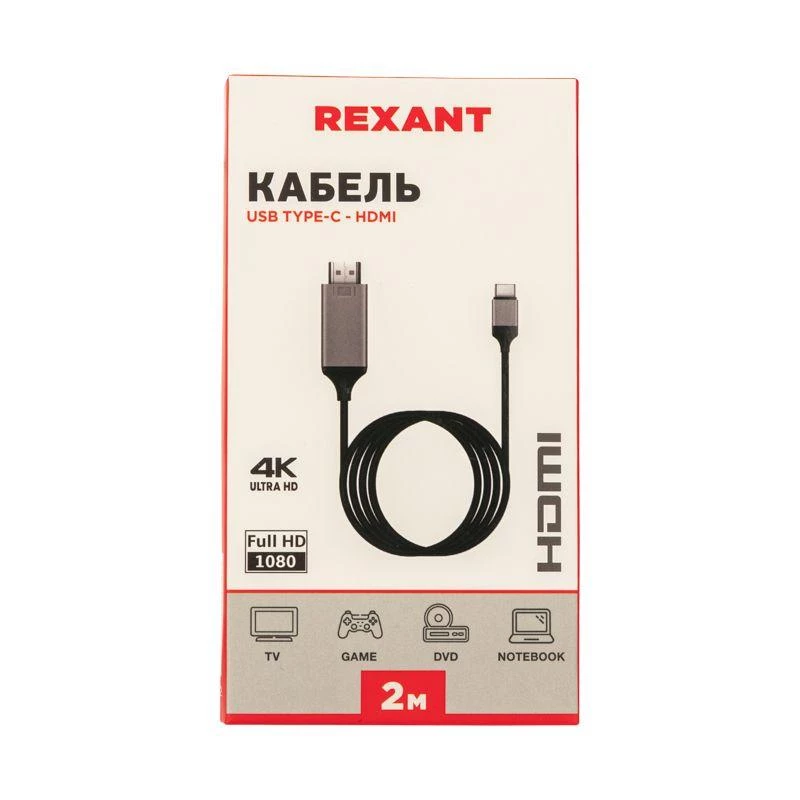 Фото Rexant 17-6402