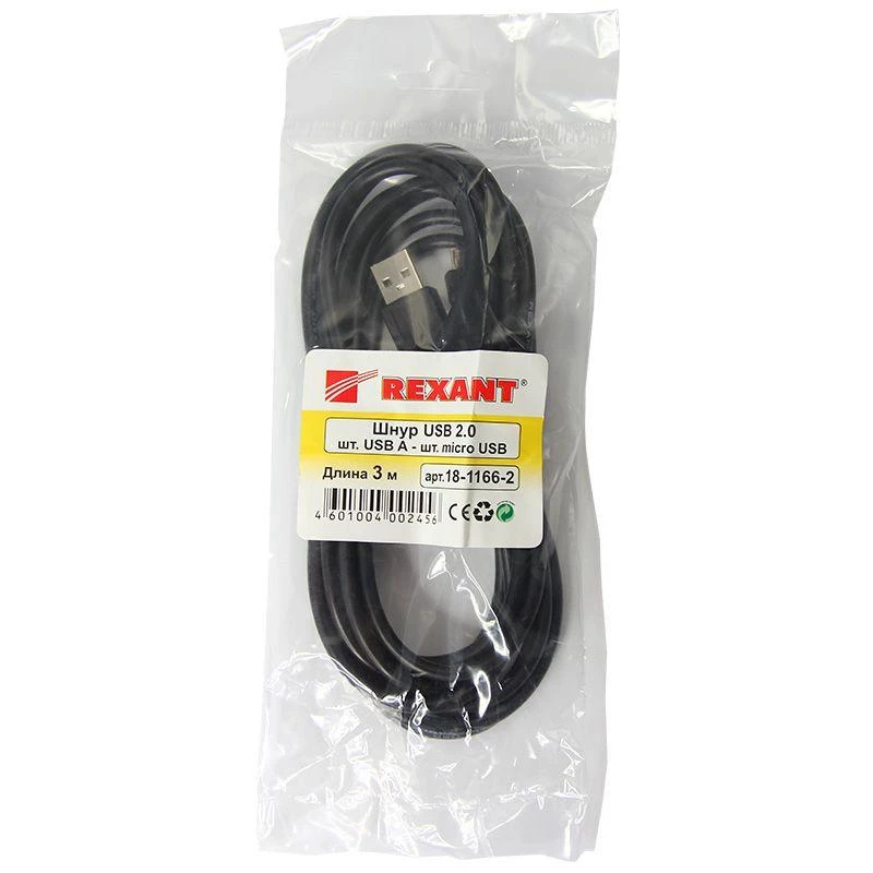 Фото Rexant 18-1166-2