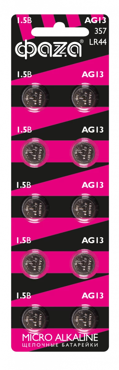 Элемент питания алкалиновый "таблетка" LR44/LR1154/AG13/G13 1.5В BL-10 (уп.10шт) ФАZА 5002821